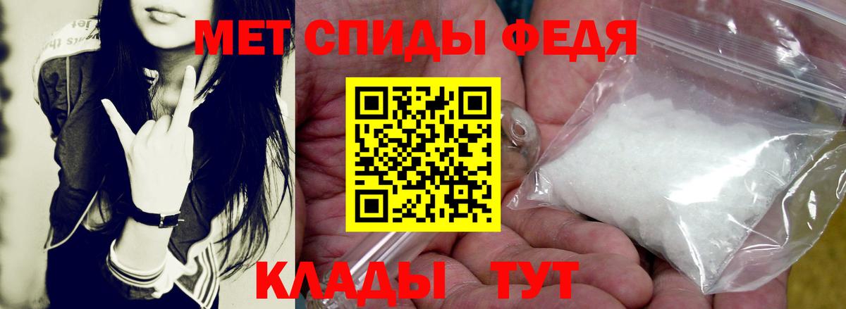 Амфетамин 98% Якутск
