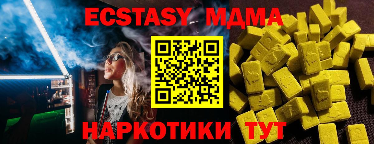 Ecstasy бентли Якутск