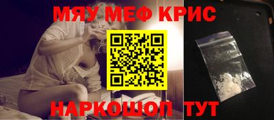 mix Новозыбков
