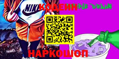 кокаин премиум Новокубанск