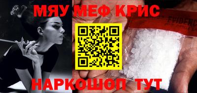 mix Новозыбков