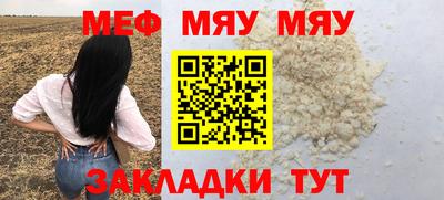 mix Новозыбков