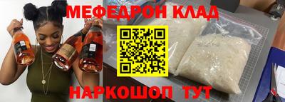 mix Новозыбков