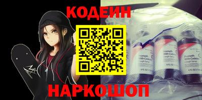 кокаин премиум Новокубанск