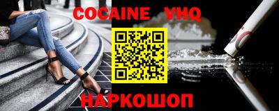 mix Новозыбков