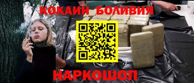 PSILOCYBIN Новодвинск