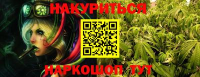 кокаин премиум Новокубанск