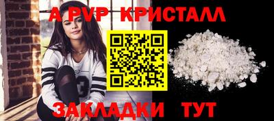 кокаин премиум Новокубанск