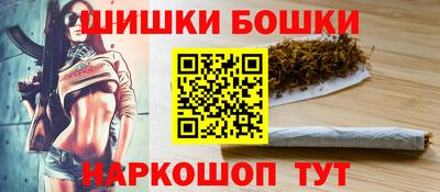 кокаин премиум Новокубанск