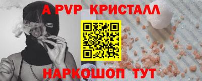 кокаин премиум Новокубанск