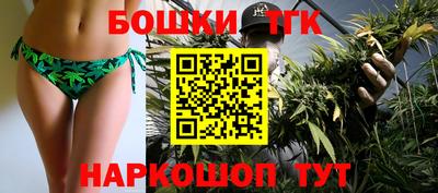 кокаин премиум Новокубанск