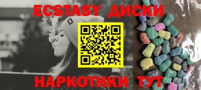 кокаин премиум Новокубанск
