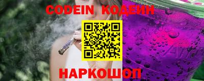 mix Новозыбков
