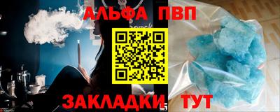 кокаин премиум Новокубанск