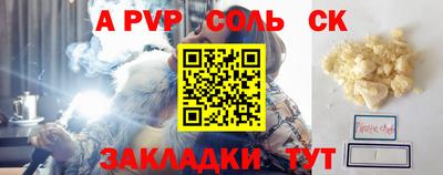 mix Новозыбков