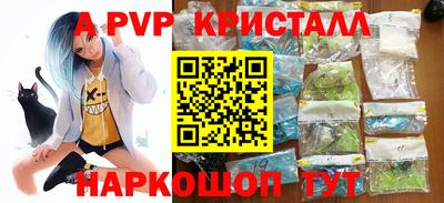 PSILOCYBIN Новодвинск