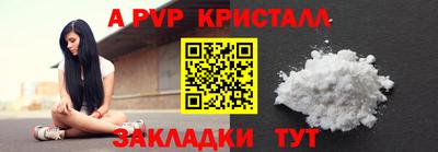 mix Новозыбков