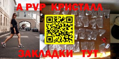 кокаин премиум Новокубанск
