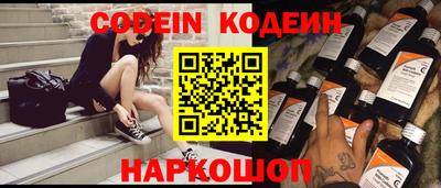 PSILOCYBIN Новодвинск
