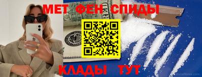 кокаин премиум Новокубанск