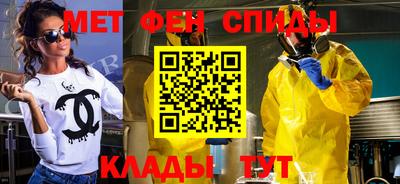 кокаин премиум Новокубанск