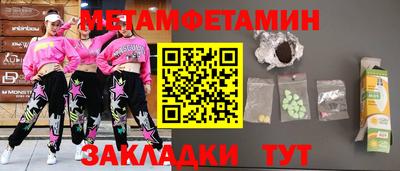 кокаин премиум Новокубанск