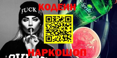 кокаин премиум Новокубанск