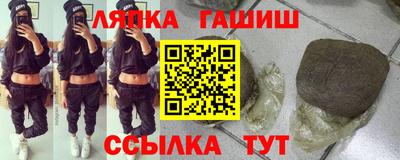 кокаин премиум Новокубанск