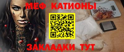 кокаин премиум Новокубанск