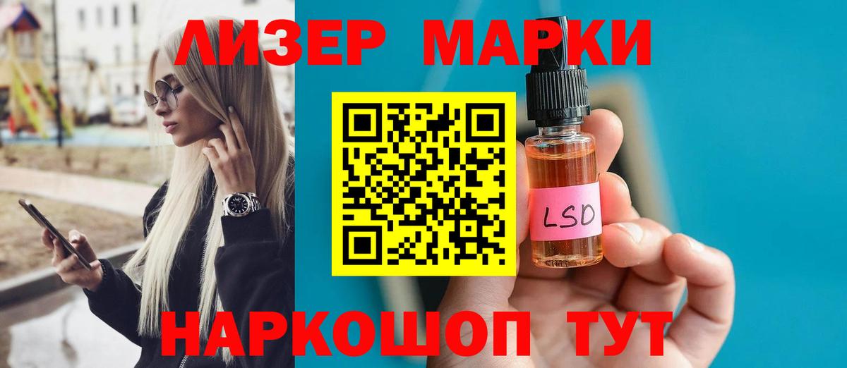 Гашиш  Меф  Конопля  Мефедрон   Кокаин  Якутск  Вход с VPN  Экстази 