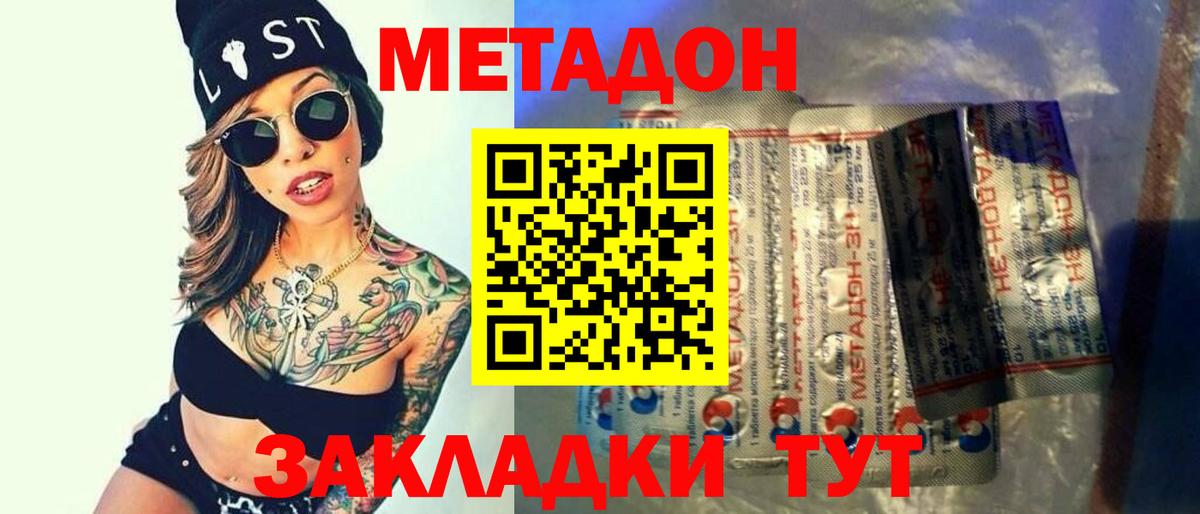 МЕФ Якутск