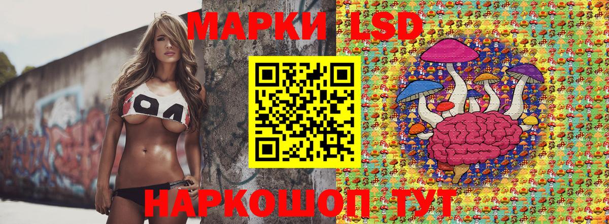 Наркотические марки 1,5мг  Вход с VPN  Якутск 
