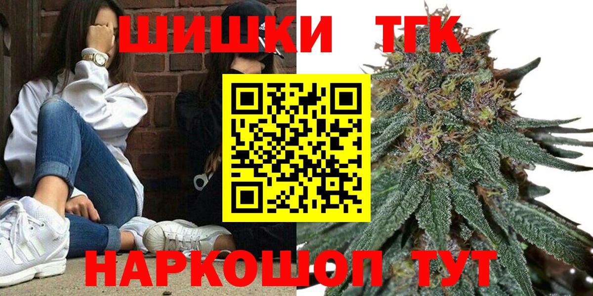 Каннабис Amnesia  Вход с VPN  Якутск  Шишки марихуана гибрид  Бошки Шишки конопля 