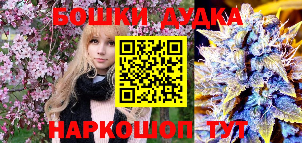 МАРИХУАНА план Якутск